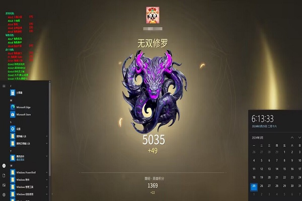 OBW多功能自动振刀辅助