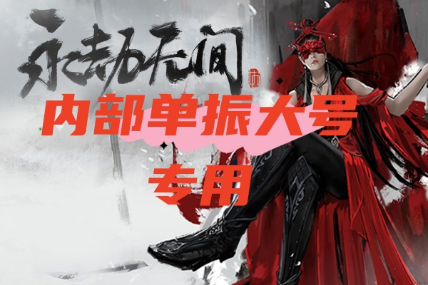 单板内存振刀辅助